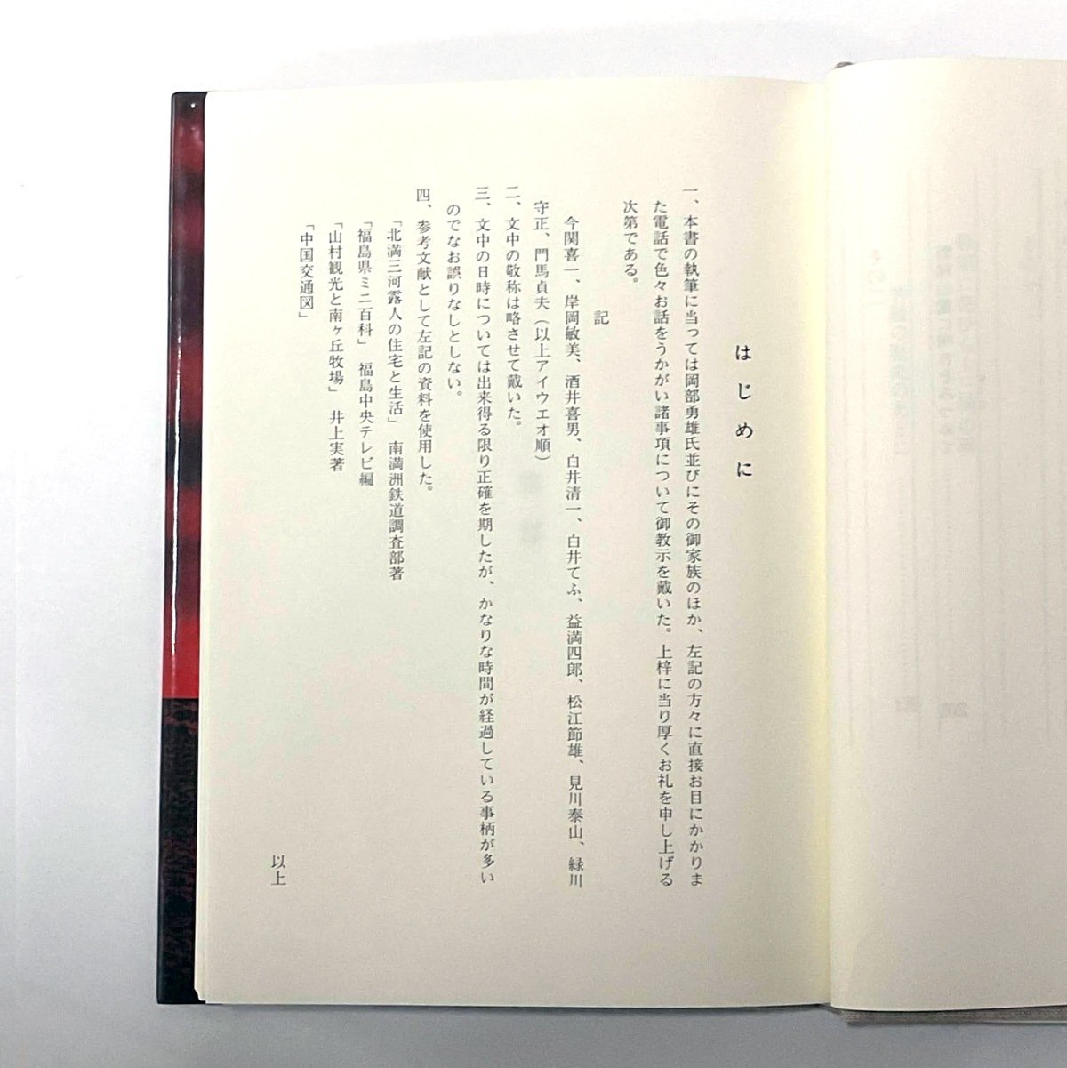 �����ҡֻ��ϡ������Ľդ���׸�߷��ͺ���᡼����ȯ����