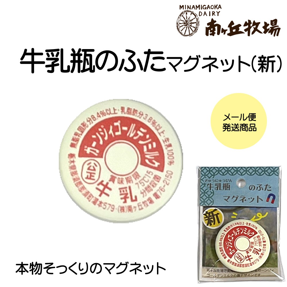 �������Ӥγ��ޥ��ͥåȡڼ��С�(��)���᡼����ȯ����