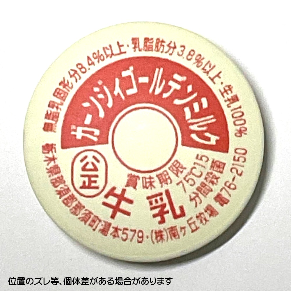 �������Ӥγ��ޥ��ͥåȡڼ��С�(��)���᡼����ȯ����