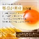 Ҿץ2糧å()2ġҡ2Ĥ4