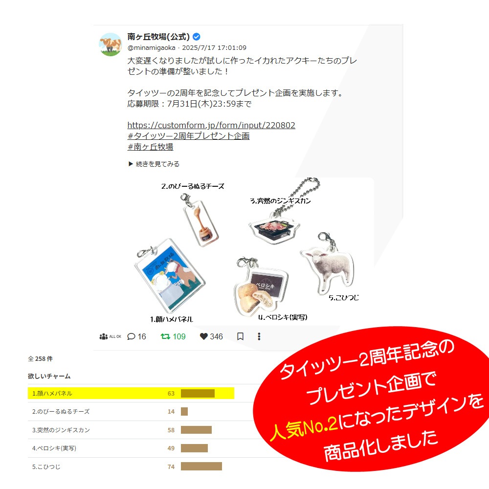 Фѥͥ륢륹ɥۥ(᡼ȯ)11/10ʹȯ