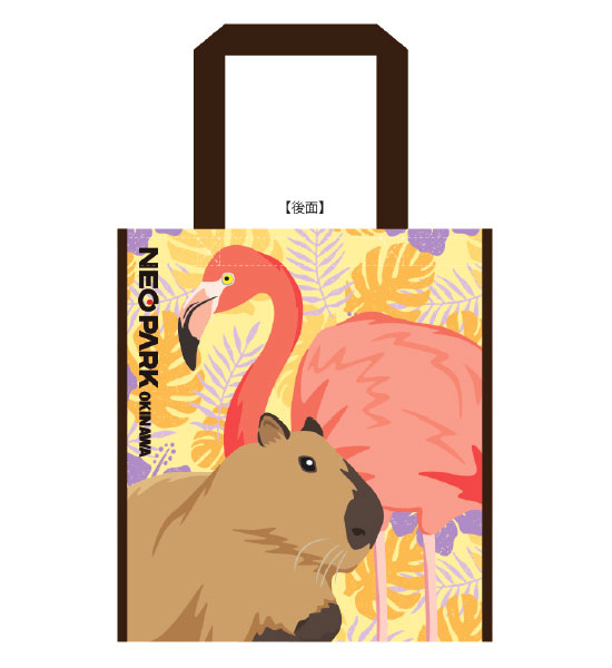 裏面にはフラミンゴとカピバラが描かれています