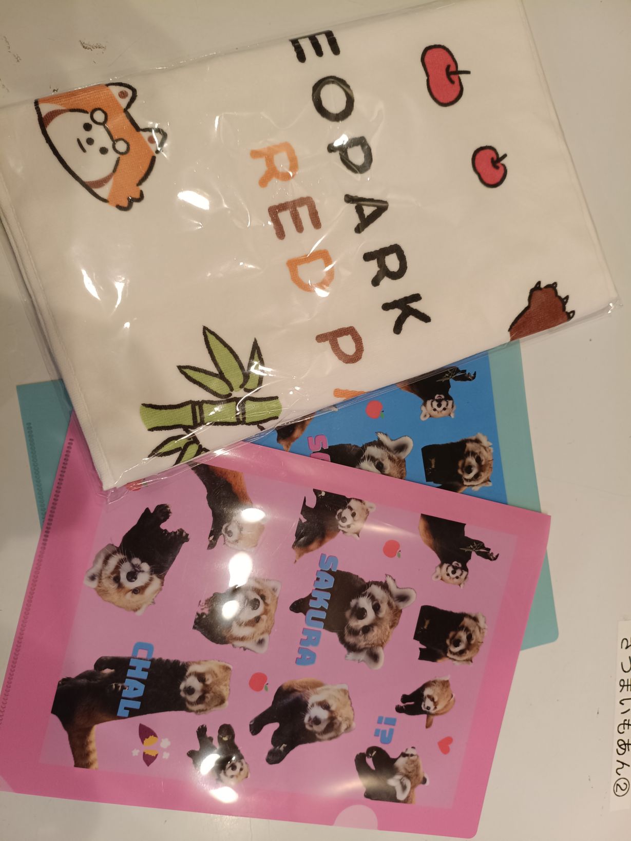 レッサーパンダオリジナルグッズセット【タオル・クリアファイル2種】