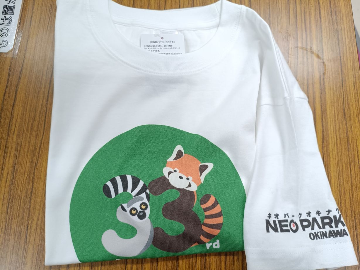 33周年祭オリジナルTシャツ【ワオキツネザル＆レッサーパンダ】　S～XL