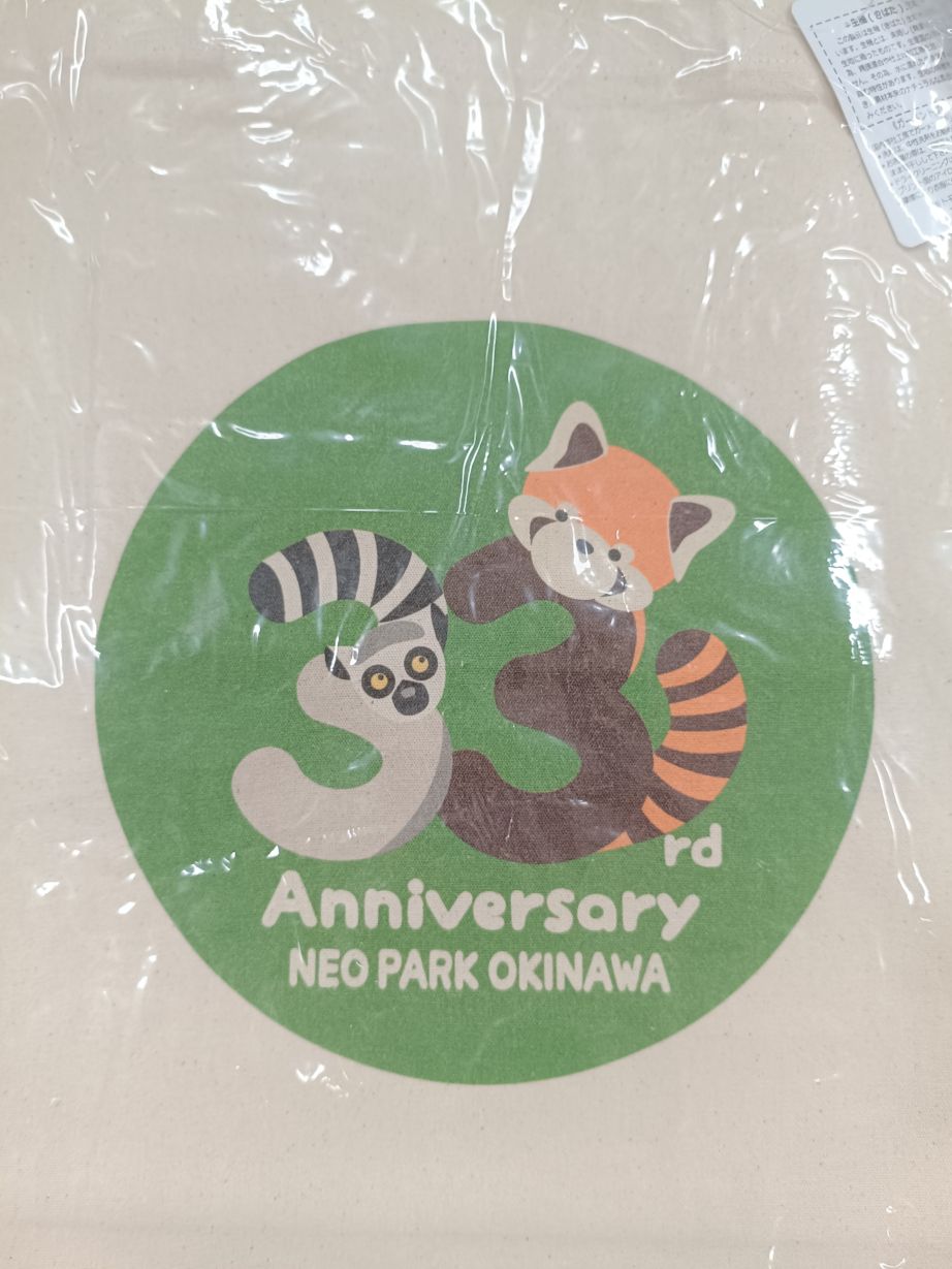 33周年祭オリジナルトートバッグL【ワオキツネザル＆レッサーパンダ】