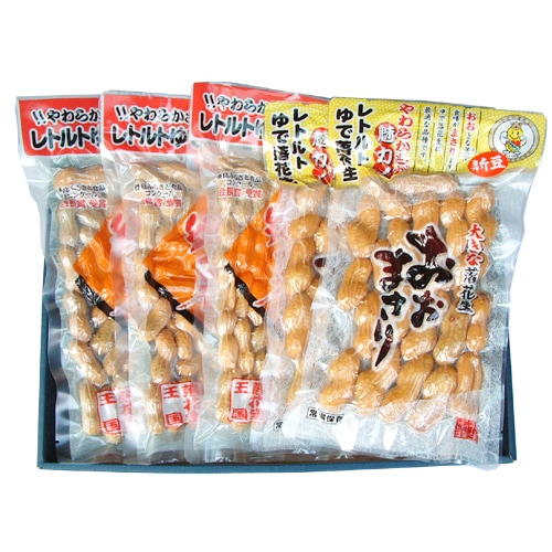 レトルトゆで落花生ギフト