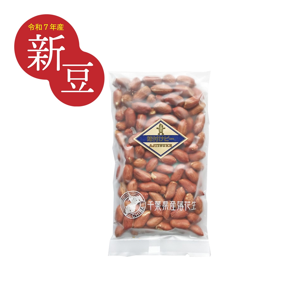 味付けピーナッツ90g