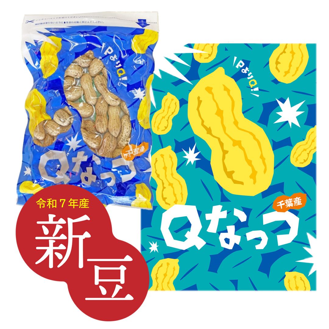 Qなっつさや煎り落花生90g