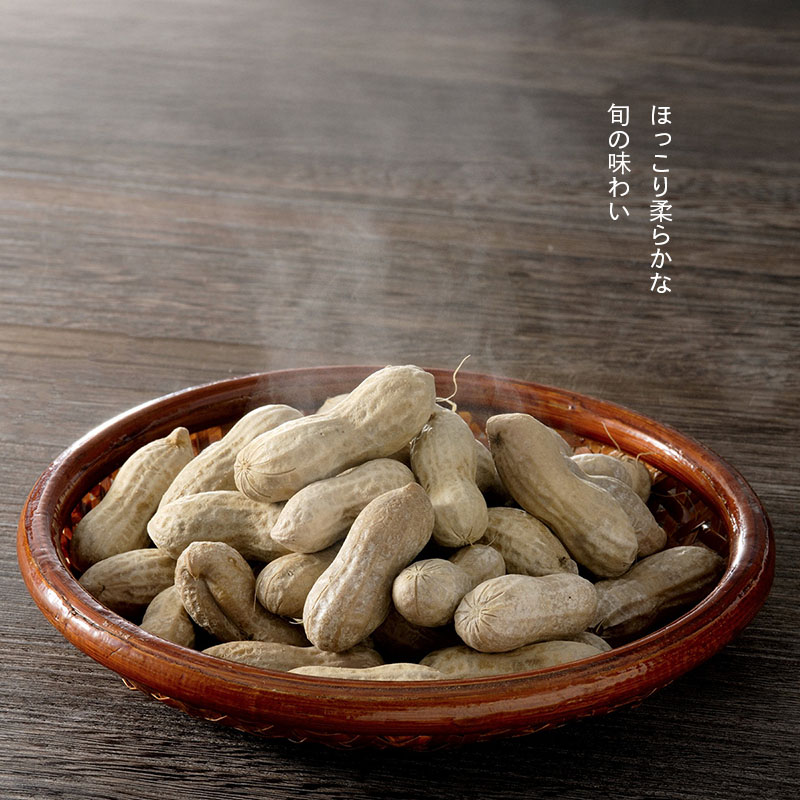 【新豆】冷凍ゆで落花生400g×3 箱入ギフト
