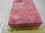 栃　瘤杢　スタビライズドウッドNo.14　　レッド　Ｌ130ｍｍ×Ｄ24mm×Ｗ83mm　バール杢