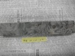 栃 瘤杢 スタビライズドウッドNo.18 グレー L287mm×D18mm×W49mm バール杢