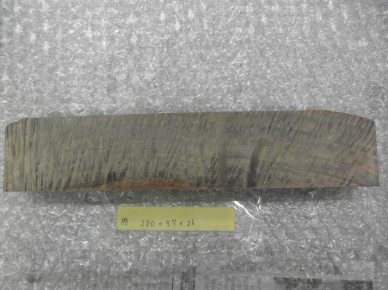 栃 瘤杢 スタビライズドウッドNo.19 ブラウン L280mm×D26mm×W57mm バール杢