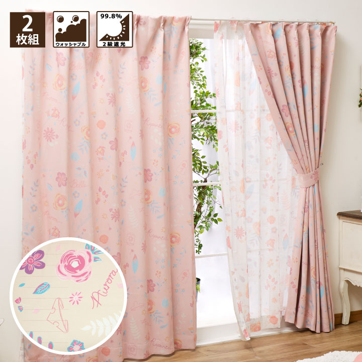 ディズニープリンセス 2級遮光 遮熱 カーテン 2枚組 Sb 419 3 980 5 980