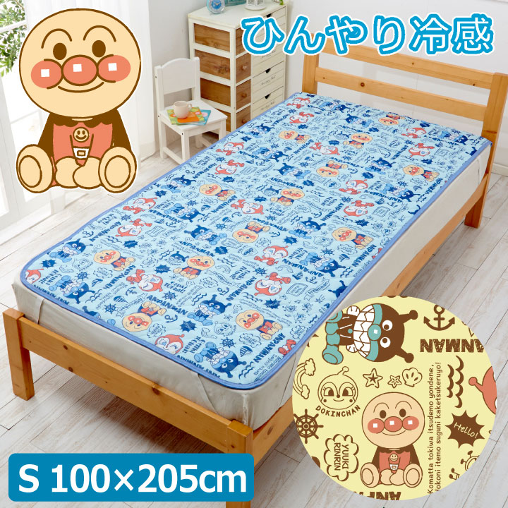 アンパンマン 冷感敷きパッド シングル To 30 To 31