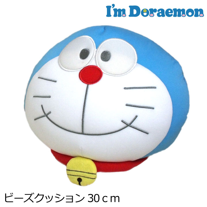 ドラえもん I M Doraemon ビーズクッション 30cm D 154 S