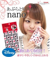 ֤Ȥnanoʤ֤Ȥϥ󥫥ˣ祻å [T-89]̵