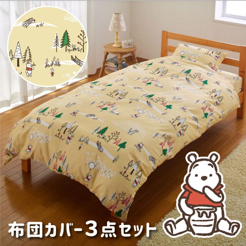 Amazon｜ダッフィー フレンズ 布団カバー 3点セット シングル シングル 枕カバー ベッド用 オールシーズン 寝具カバーセット 掛け布団カバー  キャラクター かわいい おしゃれ 人気 防ダニ｜寝具カバーセット オンライン通販