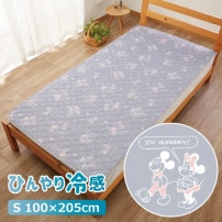 ߥå&ե 䴶ߤѥå 󥰥[SB-546-D]