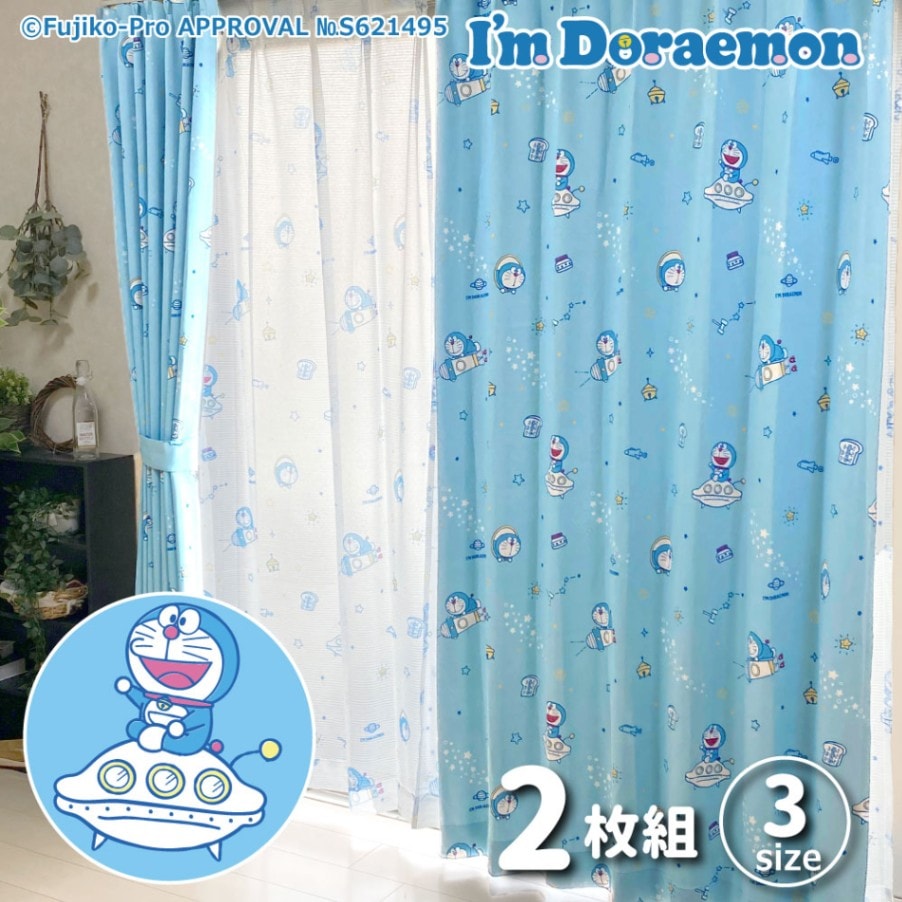 I'm Doraemon 遮光 遮熱カーテン 見えにくいレースカーテン 000000001446_S4H5qIY.jpg