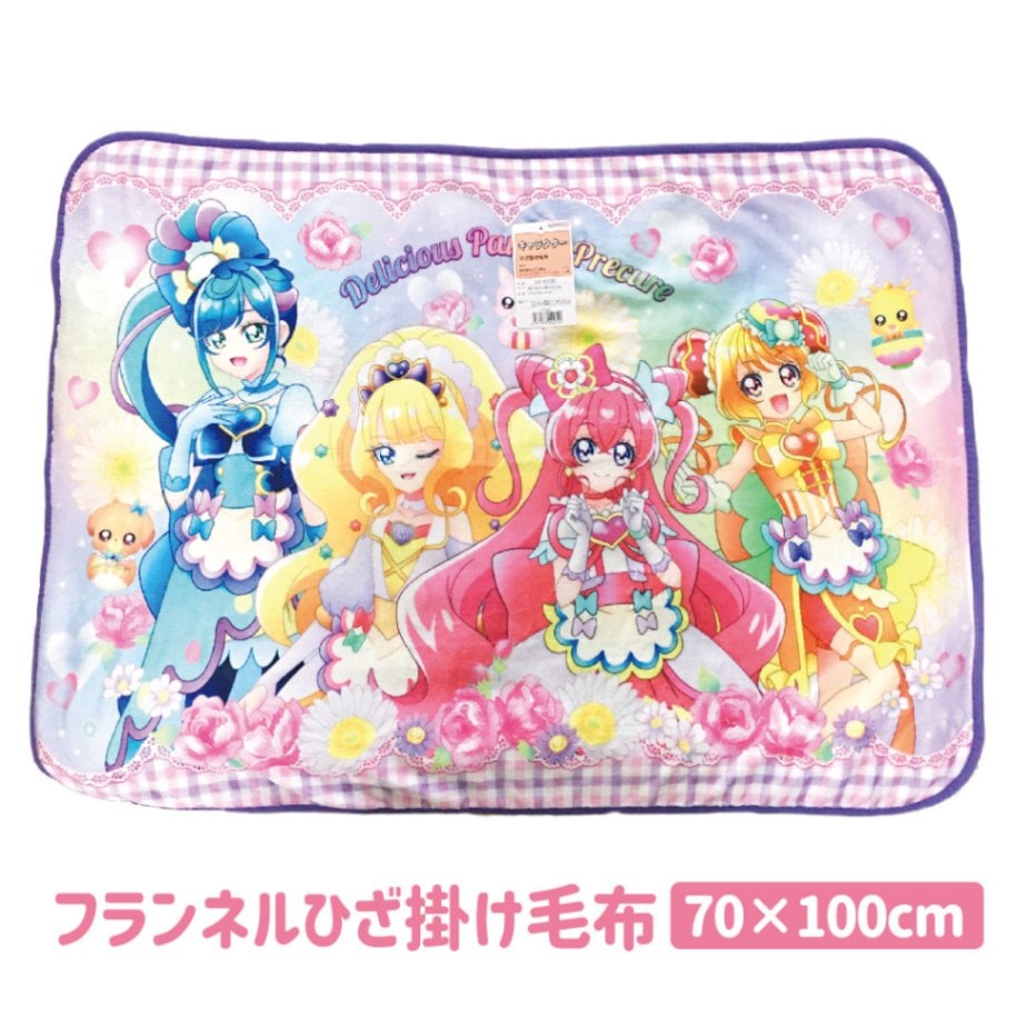 スマイルプリキュア毛布100×140cm