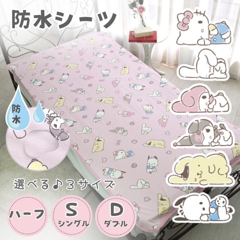 ����ꥪ����饯������  �ɿ奷����  �ϡ���/���󥰥�/���֥�[SS-31-207-46]