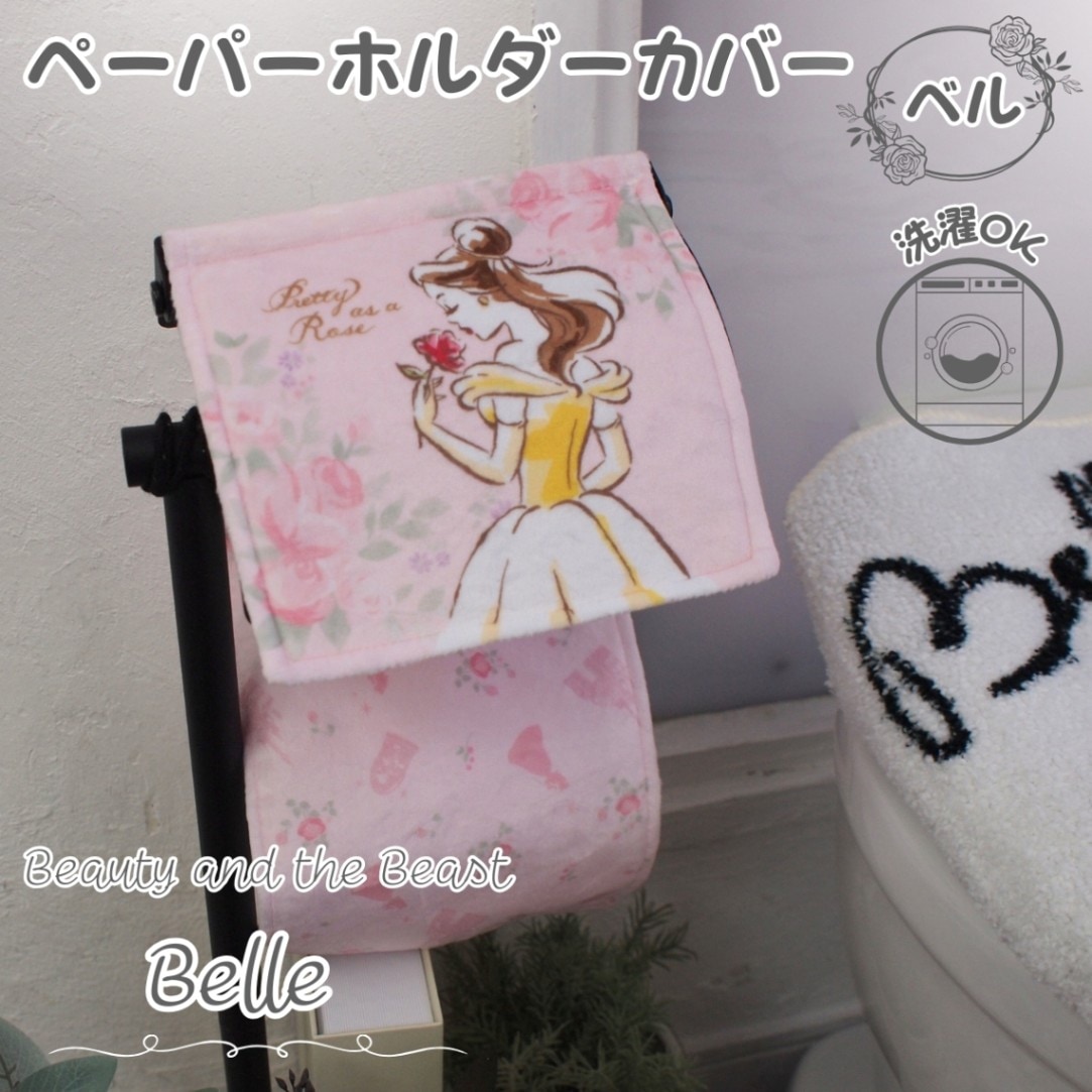 非売品】トロピカル〜ジュ！プリキュア トイレットペーパーホルダー