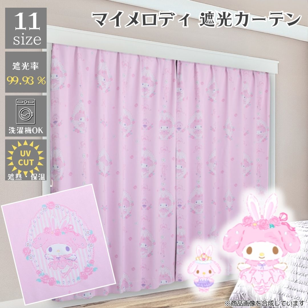 マイメロ Super Alloy My Melody