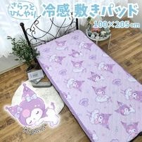 ��3����ȯ���ۥ����� �䴶�ߤ��ѥå� ���󥰥� 100��205cm  SB-702-S