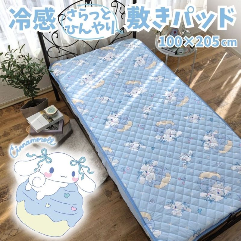 ���ʥ������ �䴶�ߤ��ѥå� ���󥰥�100��205cmSB-703-S