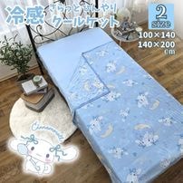 ��3����ȯ���ۥ��ʥ������ �䴶���å� �ϡ��� 100��140cm ���󥰥�140��200cm SB-703-S