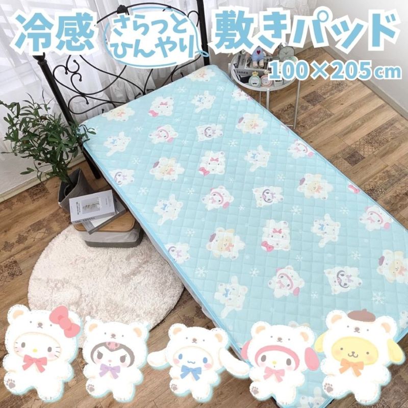 ����ꥪ����饯������ �䴶�ߤ��ѥå� ���󥰥� 100��205cm  SB-704-S