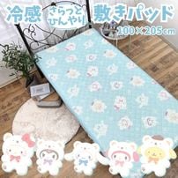 ��3����ȯ���ۥ���ꥪ����饯������ �䴶�ߤ��ѥå� ���󥰥� 100��205cm  SB-704-S