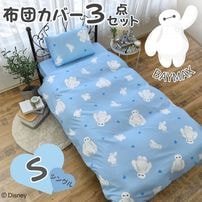 �٥��ޥå��� ���ĥ��С� 3�����å� ���󥰥�SB-708-D