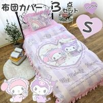 �ޥ�����ǥ� ������  �ܥ�塼��ե�� ���ĥ��С�3�����å� ���󥰥� SB-709-S