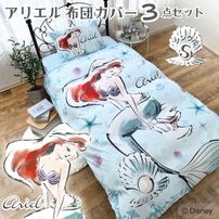 ���ꥨ�� ������ ���ĥ��С�3�����å� ���󥰥�[SB-713-D]