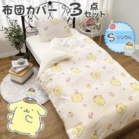 ��8����ȯ���ۥݥ�ݥ�ץ�� ���ĥ��С�3�����å� ���󥰥�[SB-720-S]