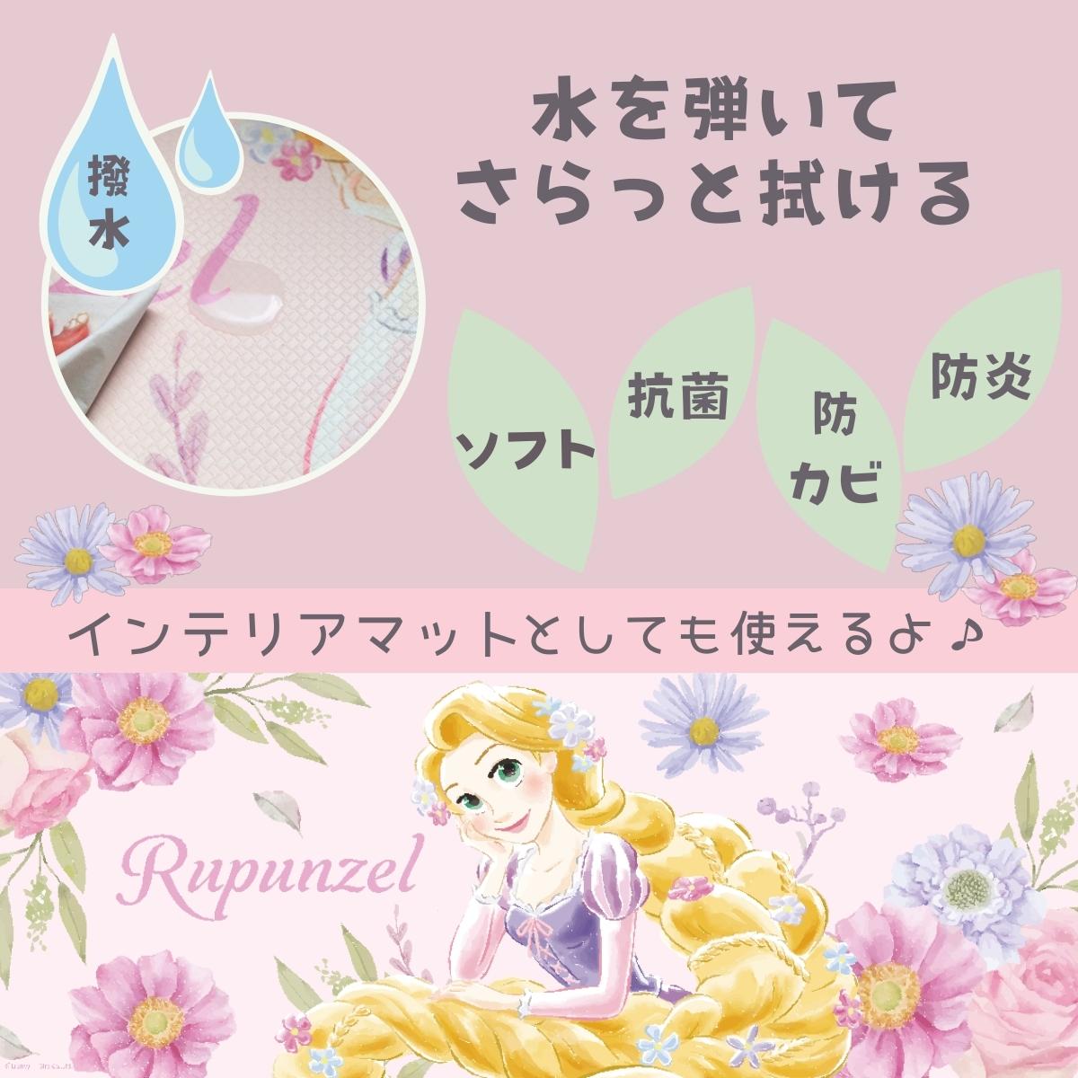 ��ץ�ĥ��� PVC���å���ޥå� 120��45cm [SD-53-137-35]