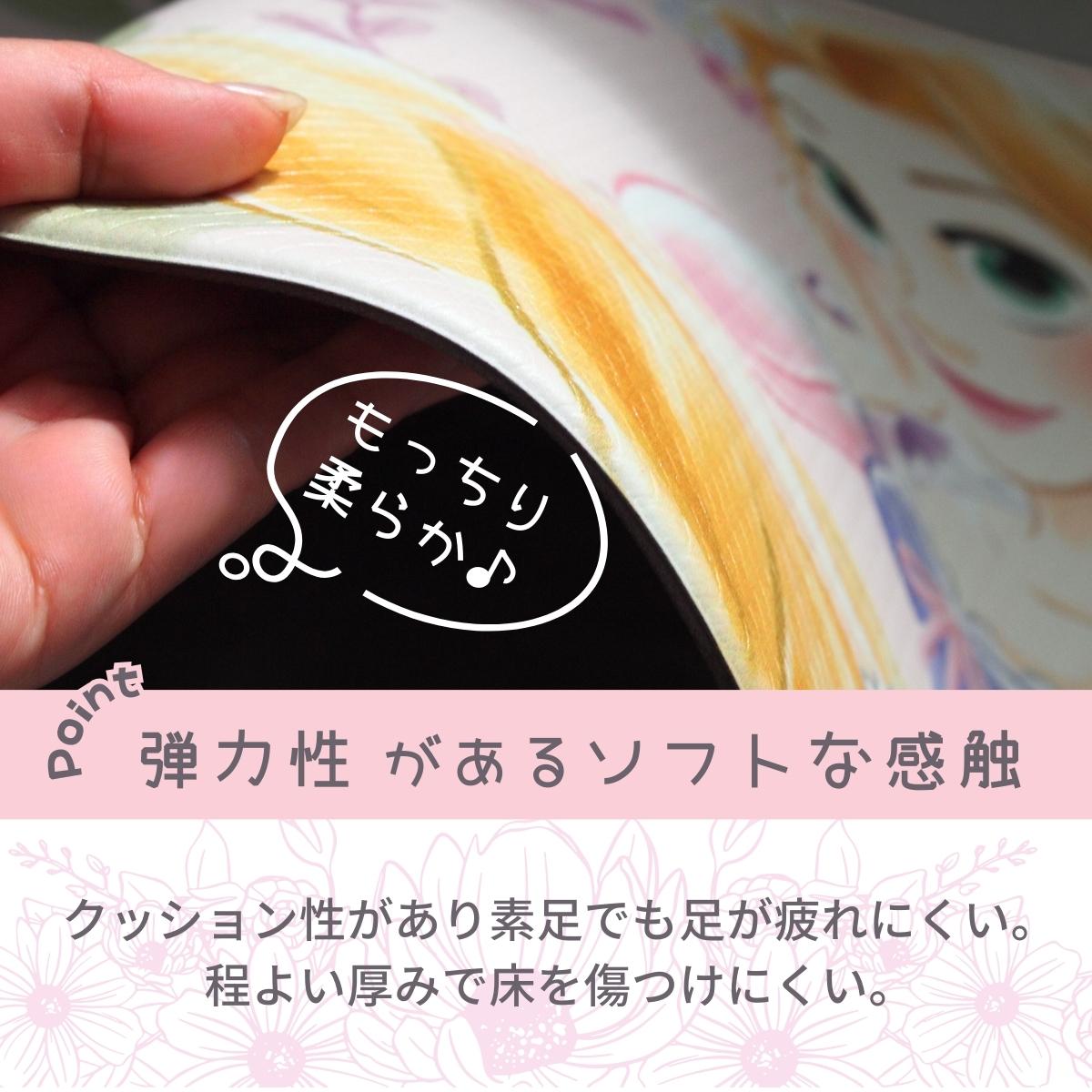 ��ץ�ĥ��� PVC���å���ޥå� 120��45cm [SD-53-137-35]