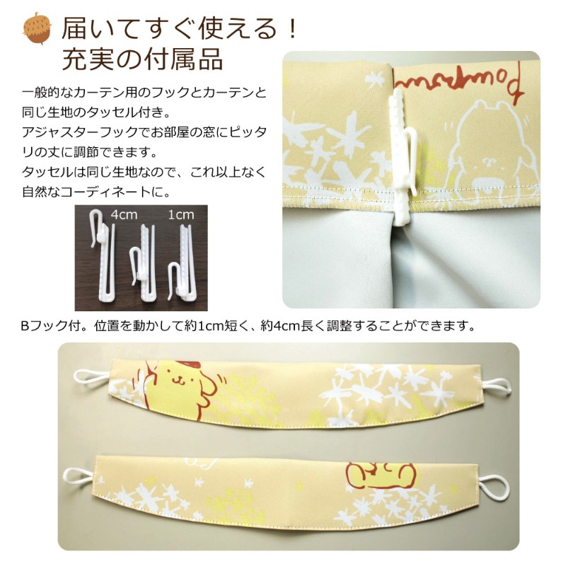 �ݥ�ݥ�ץ�� ����׸� ��Ǯ�����ƥ� 2����[SB-541-S]