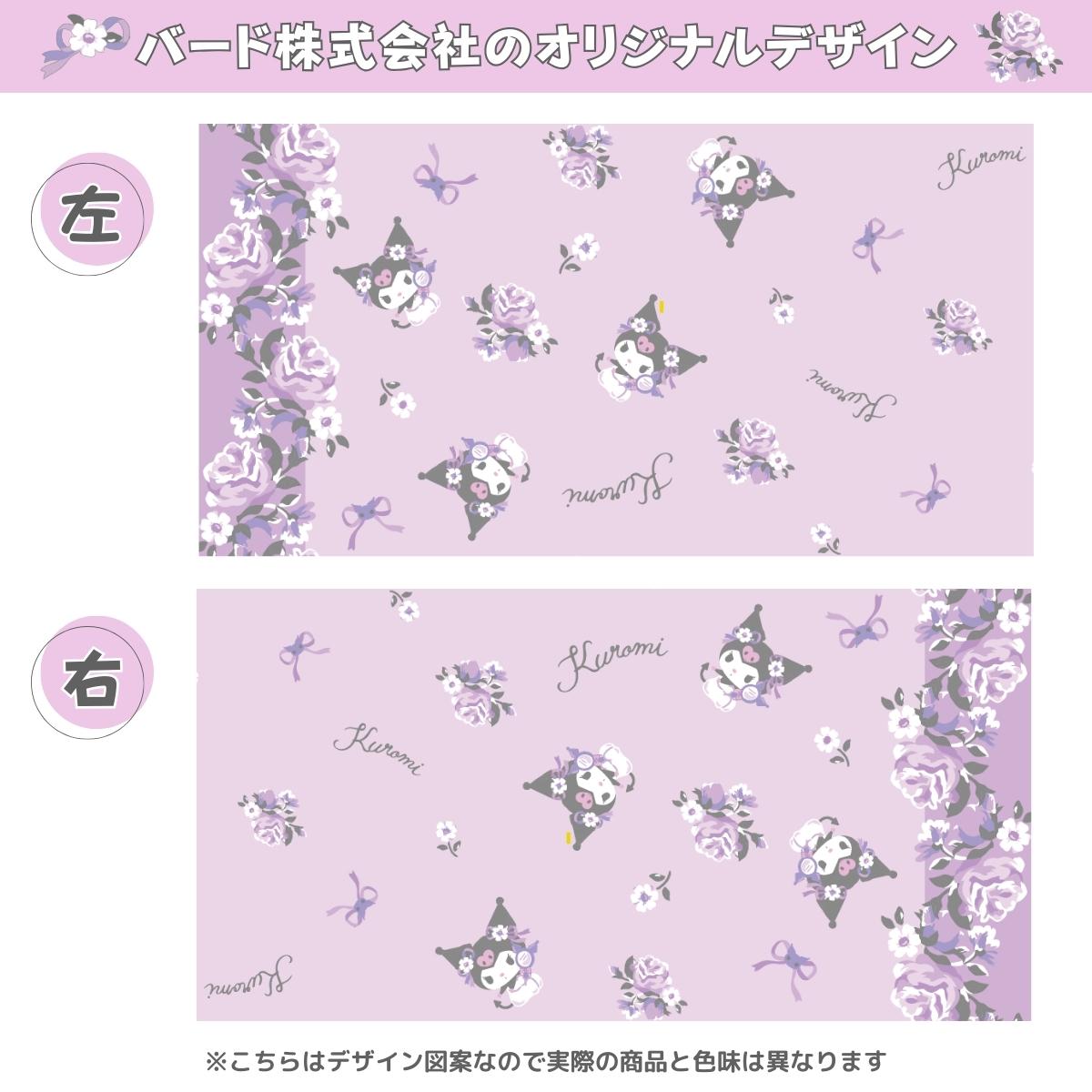 ۥ ڣ׸Ǯ ƥȡ[SS-11-208-19]