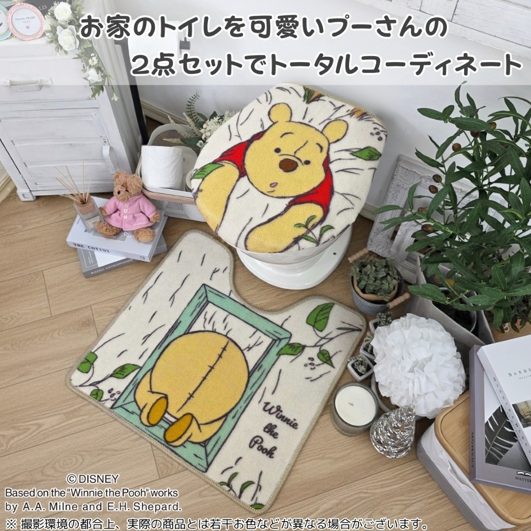 ���ޤΥס����� �ȥ���2�����åȡʥե����С����ޥåȡ� SB-716-D