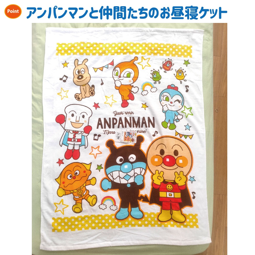 ����ѥ�ޥ� �䴶 ���뿲�ߥѥå� 70��120cm[TO-2113000]