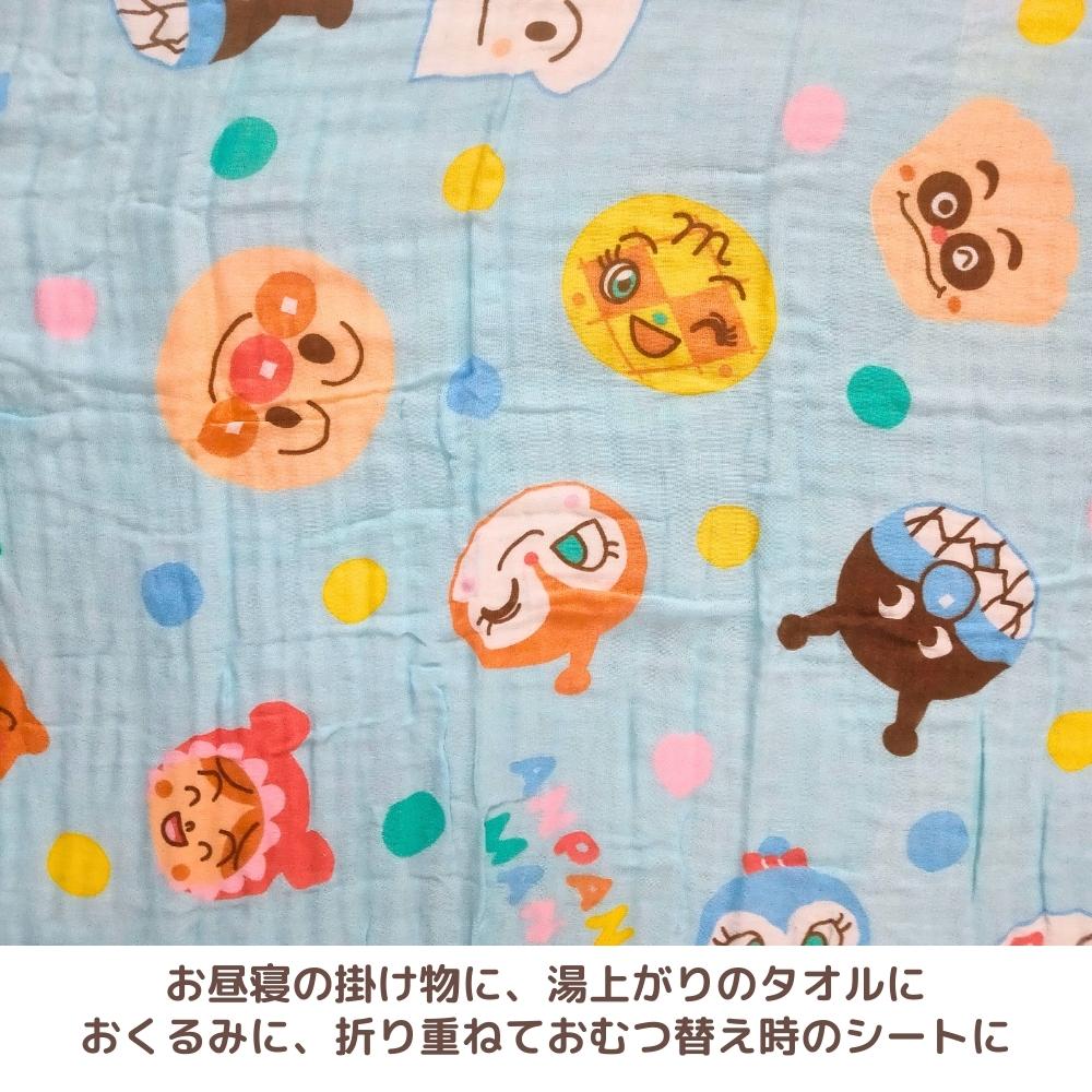 ����ѥ�ޥ󥬡������å� 85��115cm  TO-2315300YE/BL