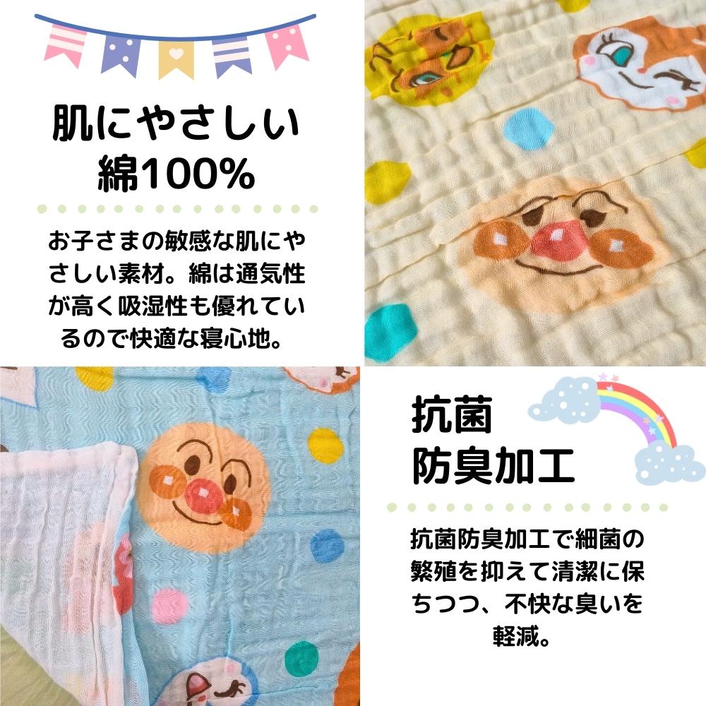 ����ѥ�ޥ󥬡������å� 85��115cm  TO-2315300YE/BL