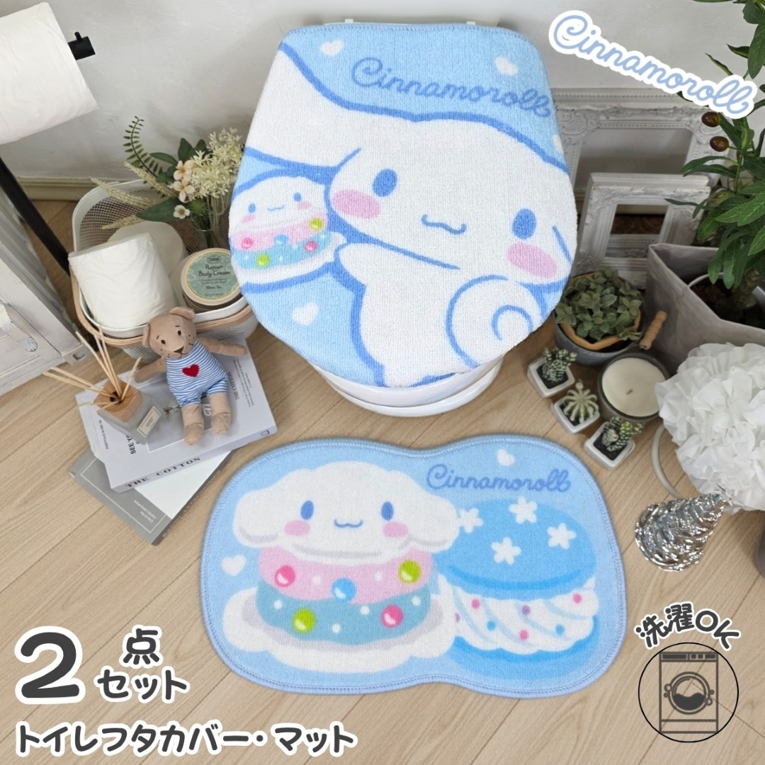 ��7���ȯ���ۥ��ʥ������ �ȥ���ե����С����ޥå�2�����å� SB-719-S
