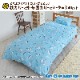 �ɥ館��� I'm Doraemon ���ĥ��С�3�����å� ���󥰥�  [SB-552-S]