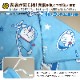 �ɥ館��� I'm Doraemon ���ĥ��С�3�����å� ���󥰥�  [SB-552-S]