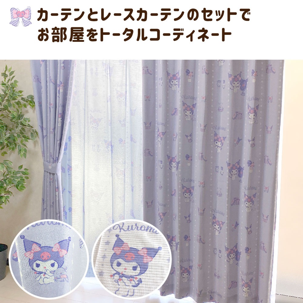 みみお　不足分　カーテン Amazon｜Asamike 暖簾 遮光 間仕切りカーテン ミッフィー