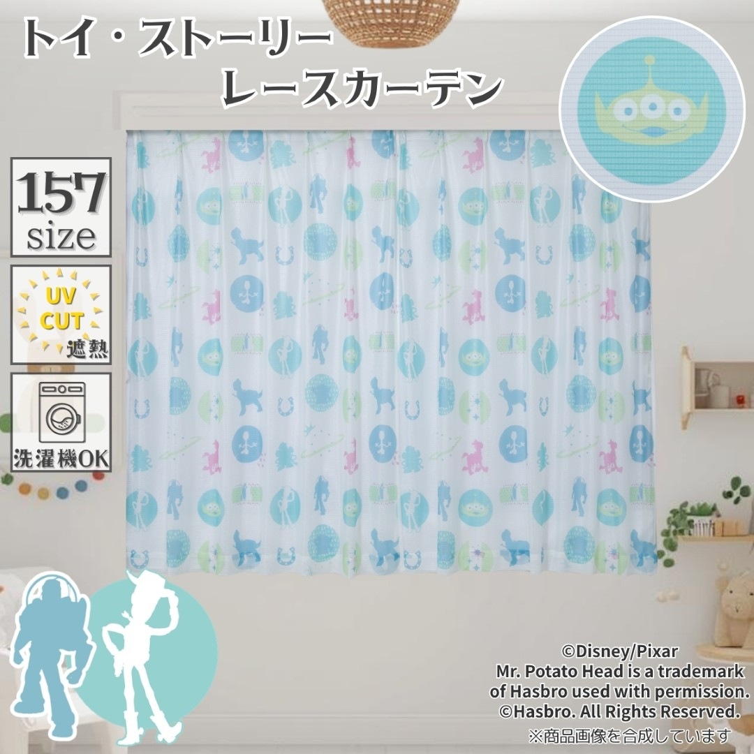 �ȥ����ȡ��꡼ �����鸫���ˤ��� �졼�������ƥ� SB-715-D