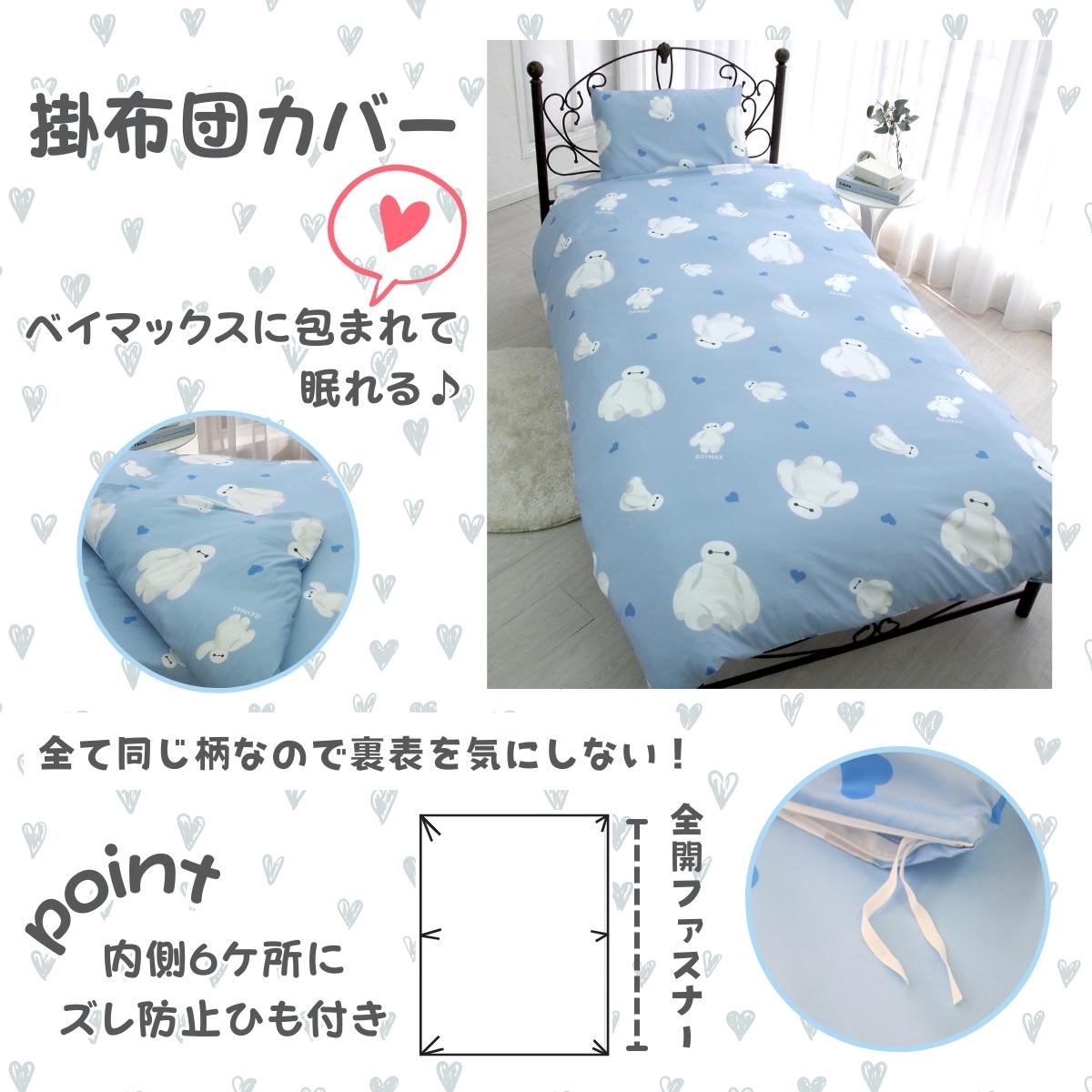 �٥��ޥå��� ���ĥ��С� 3�����å� ���󥰥� SD-22-142-34